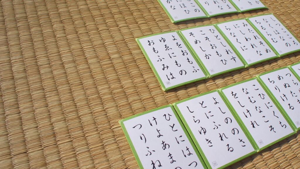 【競技かるた】段位の昇段基準とは?昇段へのアプローチ